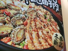 -领蟹祥记·香辣蟹·特色小海鲜(奥体天虹店)