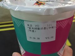 -COMEBUY甘杯(拱北口岸四店)