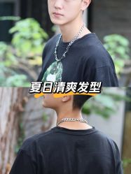 -大人物·男士理发馆