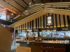 自助取餐区-初蓉丨遇见新川菜(亲贤街荣耀店)