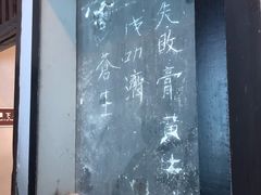 -白公馆