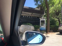 -沣峪森林公园龙潭戏水景区