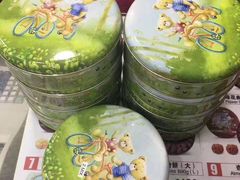 -珍妮曲奇聪明小熊(尖沙咀店)