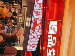 -嘻品堂电玩(喜盈门范城店)