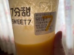 -7分甜(苏州园区科文中心店)
