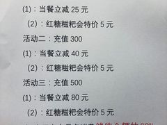 账单-蓉李记成都名小吃(二七万达店)
