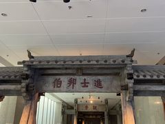 -海口市博物馆