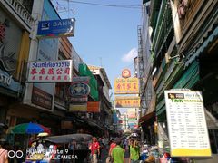 -唐人街(耀华力路)