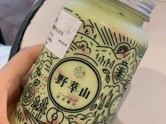 -野萃山·潮汕厚果汁(十亩地店)