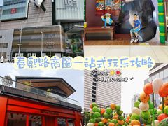 -TheRink大零溜冰场(IFS国金中心店)