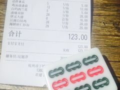账单-卤儿道道(龙游路店)