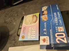 -大渔铁板烧(东城店)