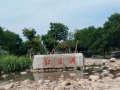 -红莲湖