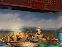 -成都泰迪熊博物馆