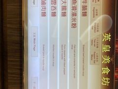 -英皇美食坊(英皇娱乐酒店内)