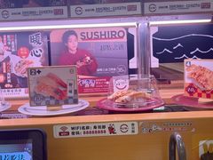 -寿司郎(皇庭广场店)