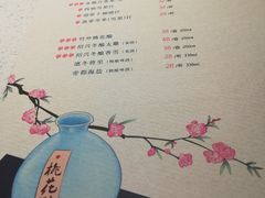 -竹外桃花·江南小酒馆(SKP·S店)