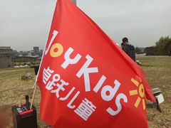 -莫子山公园
