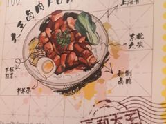 -永和大王(北京站内一店)