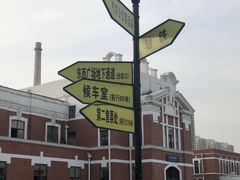 -沈阳站