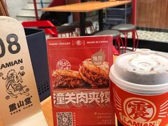 -震山堂·手工劲面(仓山万达店)