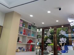-郑远元·修脚·足道(华茂苑店)