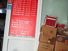 -庆阳饸饹面