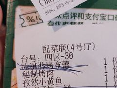 -新白鹿餐厅(百联中环店)