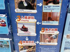 -广州热雪奇迹