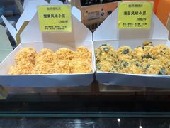 -鲍师傅糕点(国金街店)