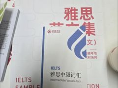 -启德考培雅思托福留学(香洲校区)