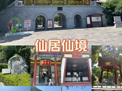 -华清宫景区