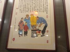 -天兴居(鲜鱼口街店)