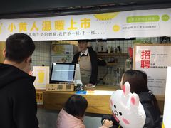 门面-树夏(建设路店)