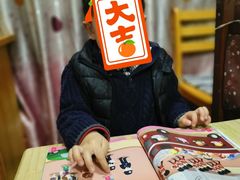 -吉的堡成长中心(五角场安波校区)