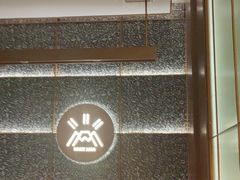-火地铁板烧(昆山万象汇店)