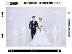 点击看大图 -果石摄影(汉街skp店)