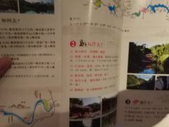 -常德桃花源景区