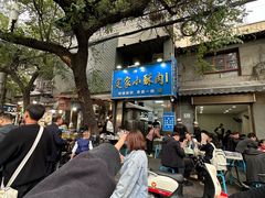 -定家小酥肉·清真(回民街店)