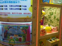 -汤姆熊欢乐世界(龙之梦店)