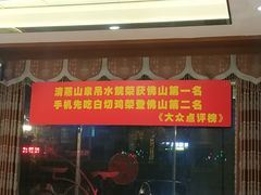 门面-观山美厨·精致粤菜(西樵店)
