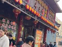 -金杨拉面王小吃面馆·牛三宝面·红烧牛肉粉