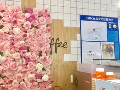 -CoCo都可(湖滨银泰店B区店)