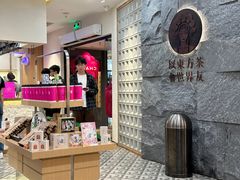 -霸王茶姬(正佳广场店)