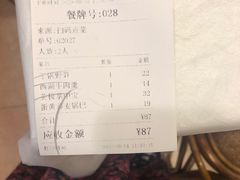 -庐州太太(CBD店)