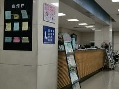 -天津市泰达医院