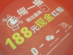 -汉堡王(大连柏威年餐厅店)
