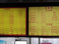 -葱包桧