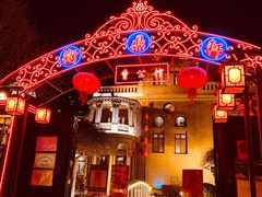-卫鼎轩·曹公馆(鼓楼店)