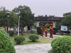 -峙山公园